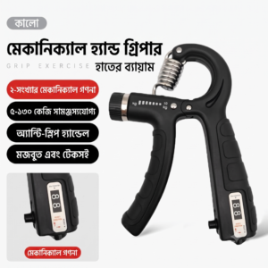 রোটারি অ্যাডজাস্টেবল হ্যান্ড গ্রিপার (৫-১৩০ কেজি)
