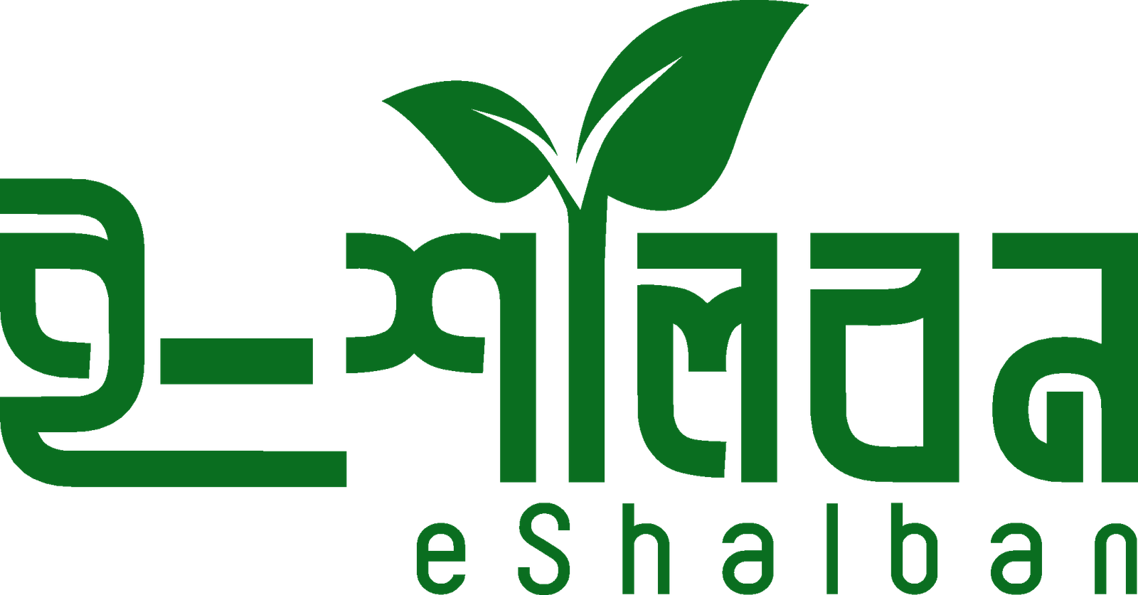 eShalban